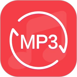 MP3转换器专家安卓软件最新版_MP3转换器专家软件下载appv1.9.38