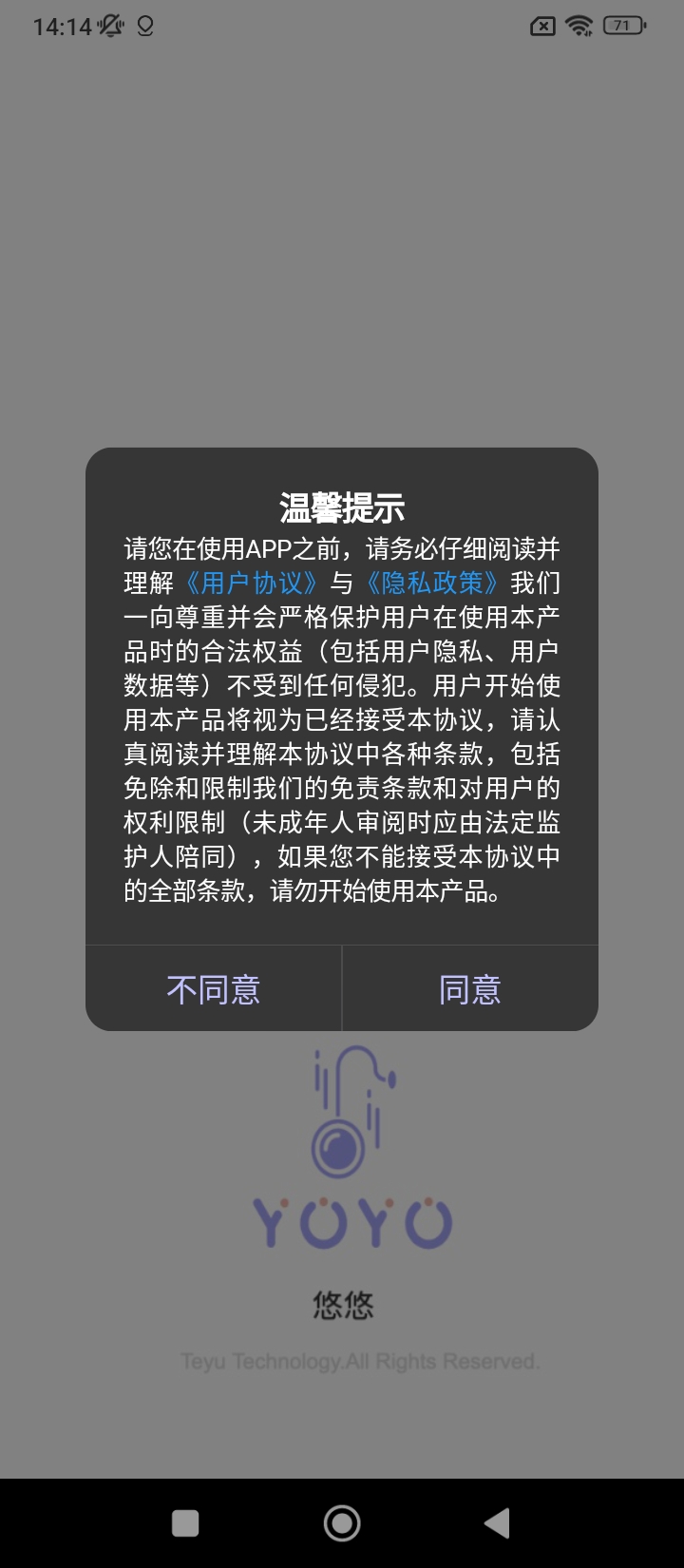 悠悠网页链接_首页悠悠v3.2.2