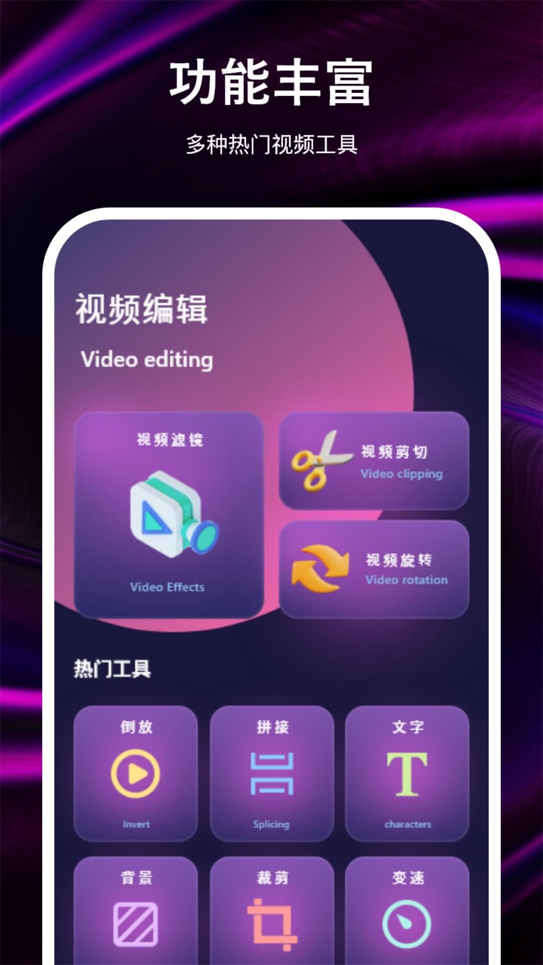 NV视频app下载链接_NV视频安装网址v1.1