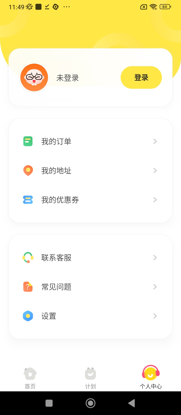 凯叔乐读最新下载地址_凯叔乐读下载手机版v3.2.0