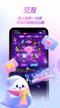 歌星俱乐部极速app_歌星俱乐部极速版app下载v1.0.6