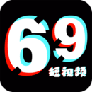 69短视频最新移动版下载_下载69短视频最新版本安装v1.0.2