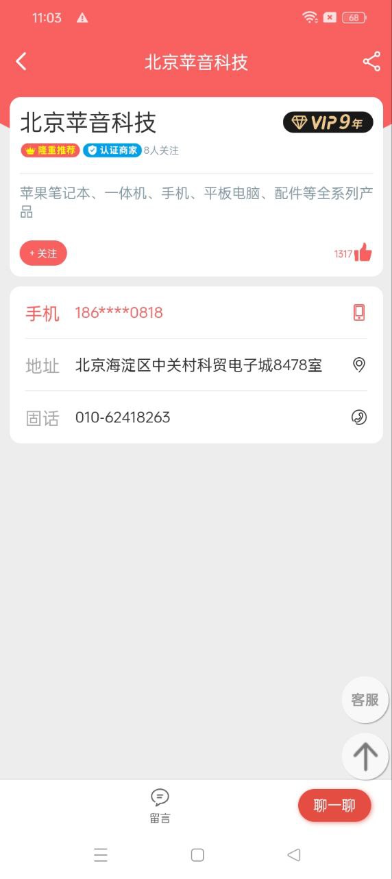 辣条渠道网站首页网址_辣条渠道网站登录入口v3.0.220311