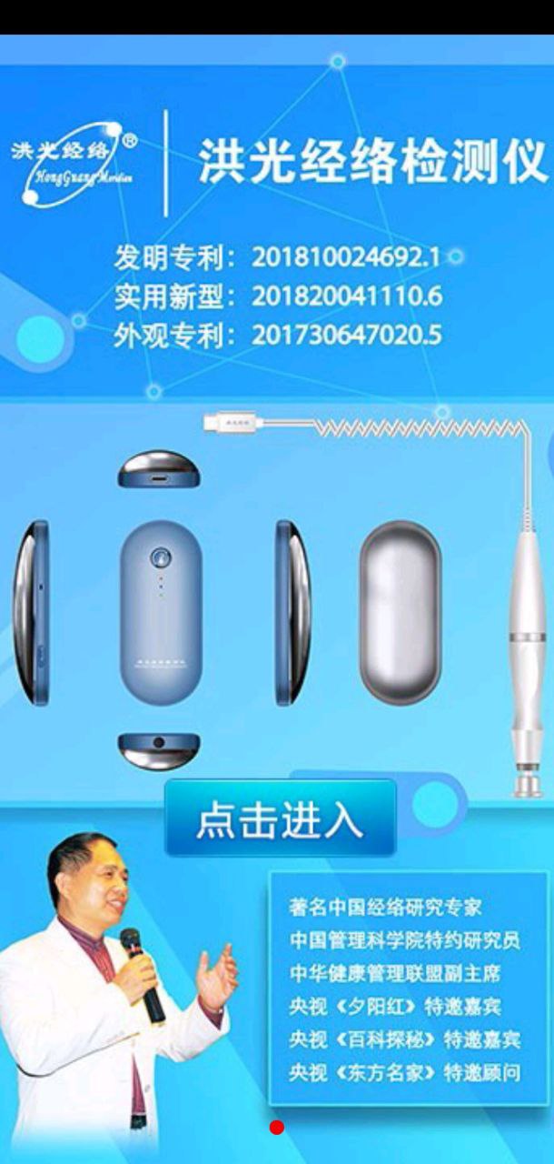 能量流最新app免费下载_下载能量流免费应用v1.3.22