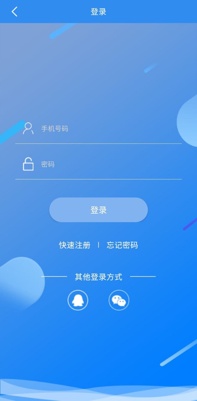 能量流最新app免费下载_下载能量流免费应用v1.3.22