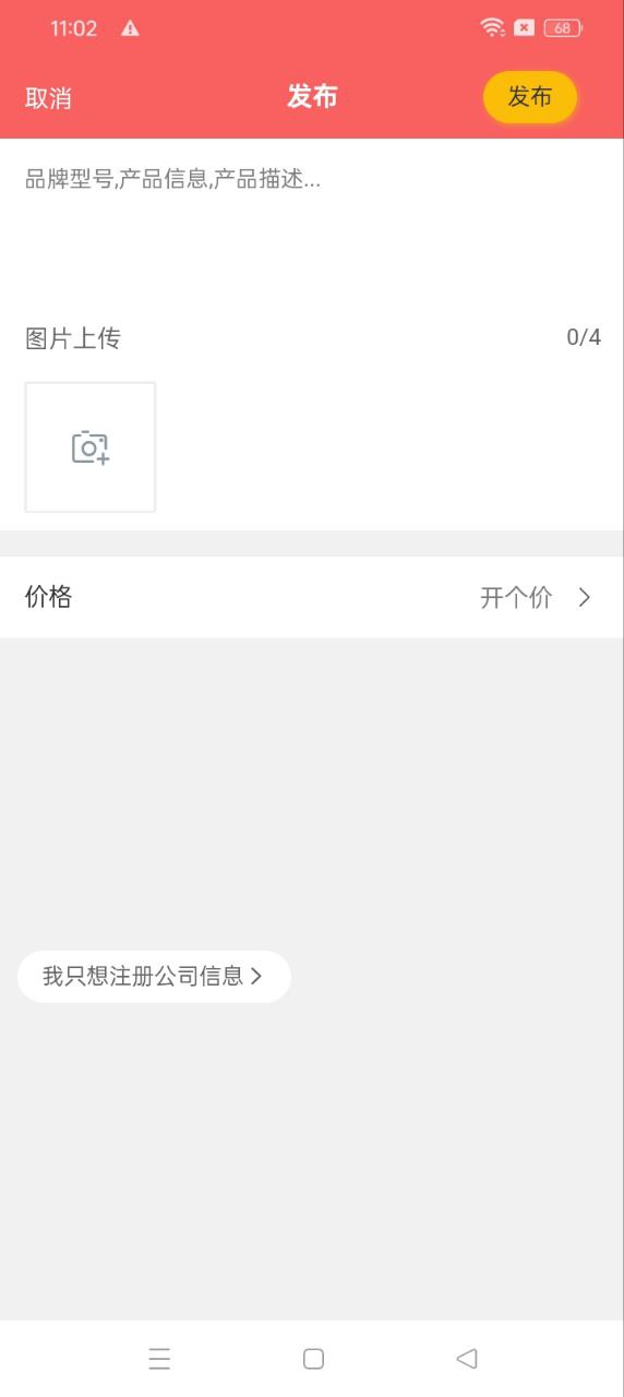 辣条渠道网站首页网址_辣条渠道网站登录入口v3.0.220311