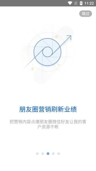 i车商app应用_i车商app介绍v5.8.1