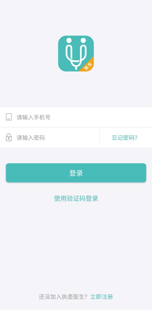 优医伴医生app软体下载_优医伴医生下载软件v3.1.3