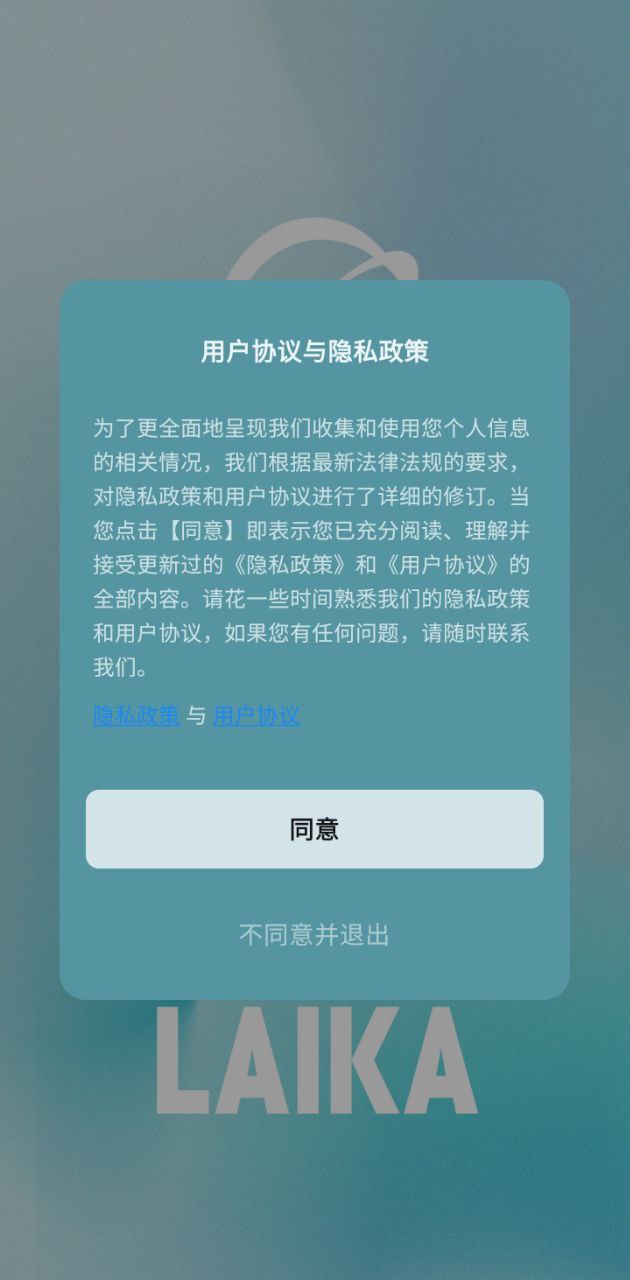 laika宠物服务app下载安卓_laika宠物服务应用下载v1.0.0