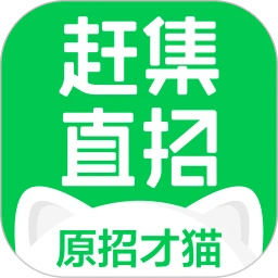 赶集直招商家版app登陆网页版_赶集直招商家版新用户注册v7.26.1