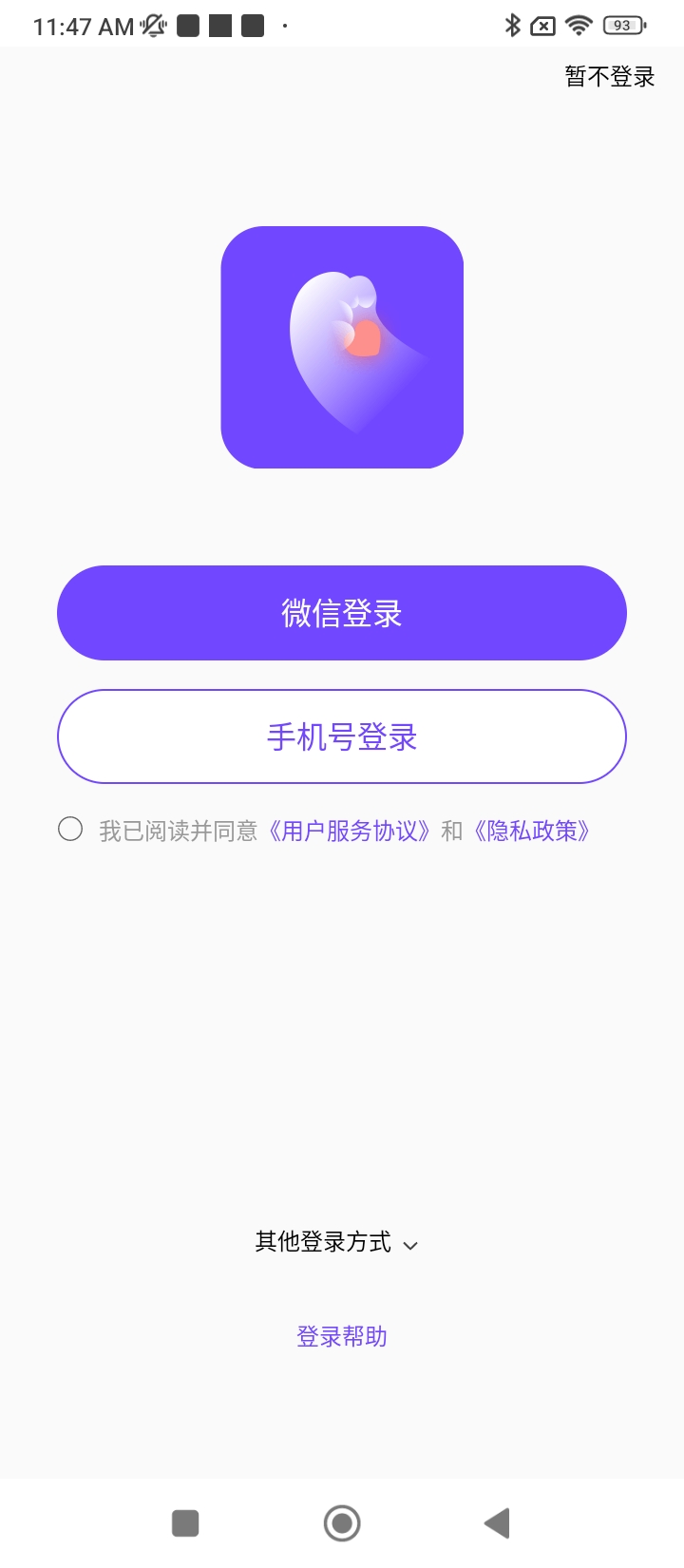 FloMe登陆注册_FloMe手机版app注册v2.3.0