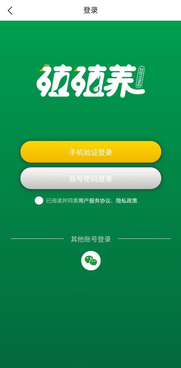 殖殖养app下载免费_殖殖养平台appv1.3.1