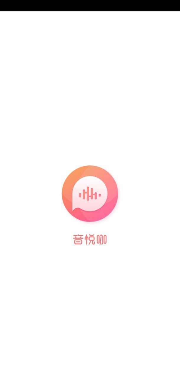 音悦咖app登陆网页版_音悦咖新用户注册v1.11.5360.300300