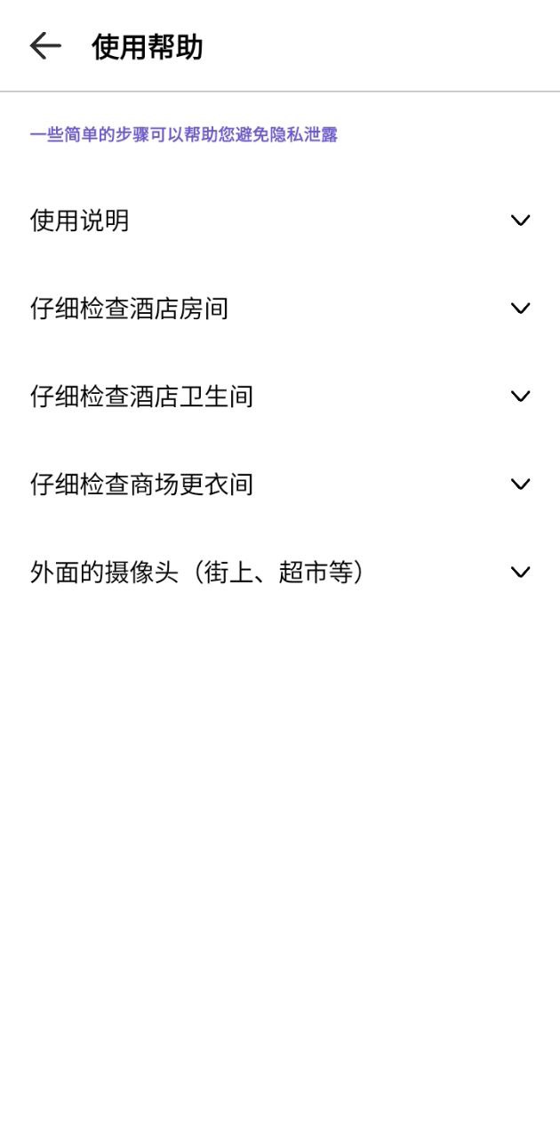 检摄app登陆地址_检摄平台登录网址v1.0.7