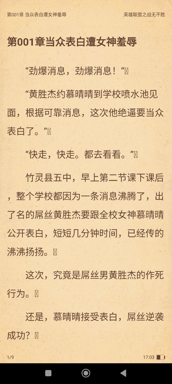 滾滾小說