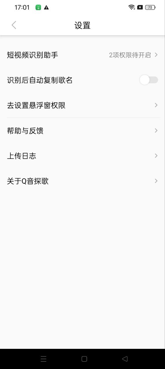 Q音探歌app登陆网页版_Q音探歌新用户注册v2.0.3.0