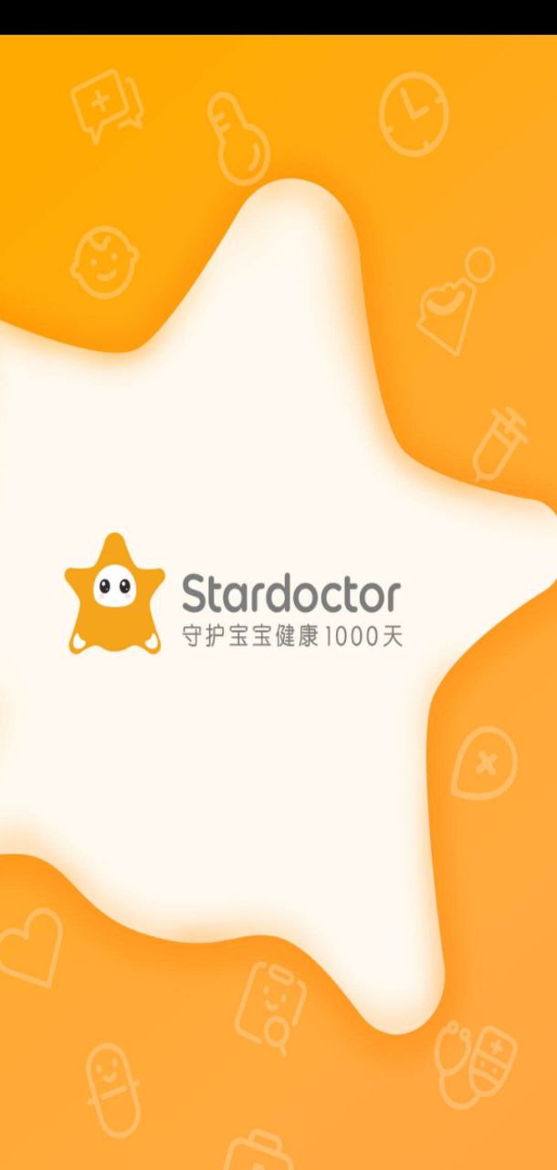 小星医生app下载最新_小星医生应用纯净版下载v1.0.18