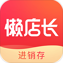 懒店长最新版本app_懒店长下载页面v1.4.1