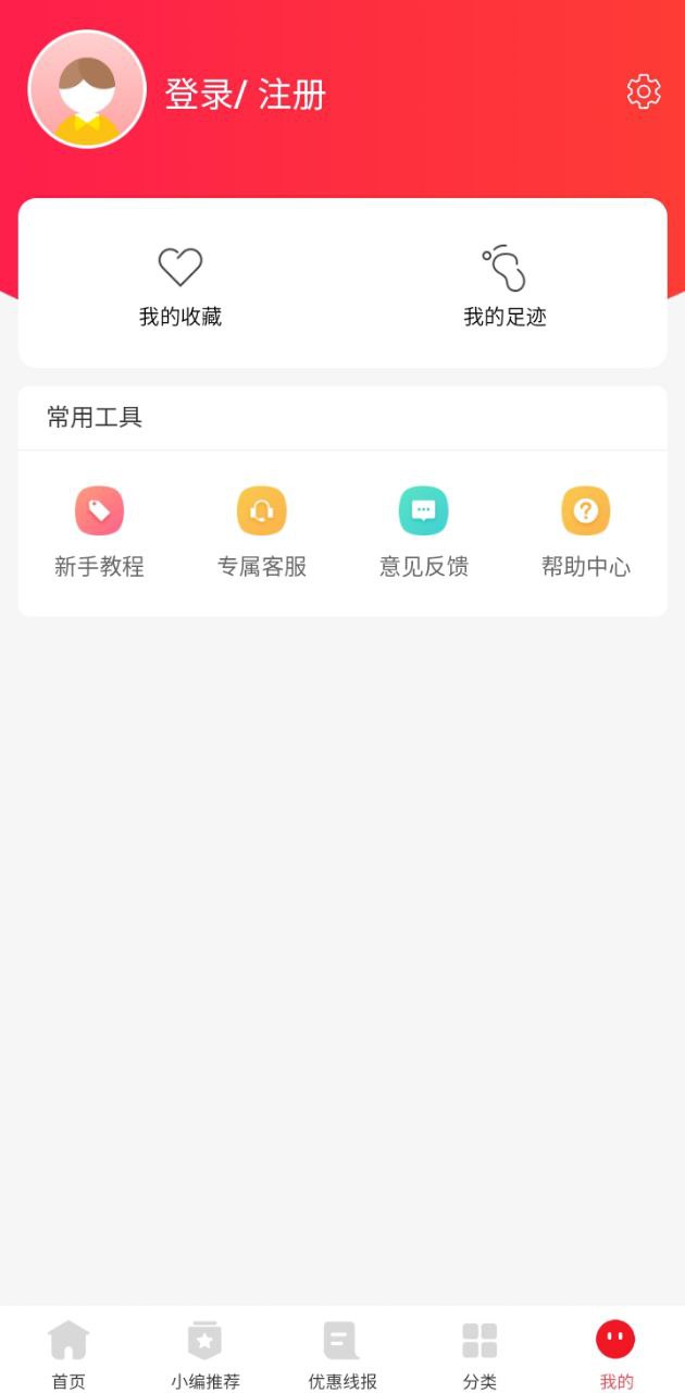 多多红包app登陆地址_多多红包平台登录网址v1.0