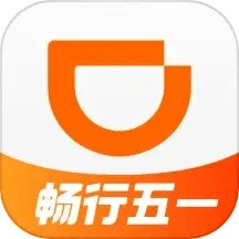 嘀嘀出行app下载免费_嘀嘀出行平台appv6.8.2