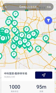 酷停app_酷停安卓软件免费版v1.0