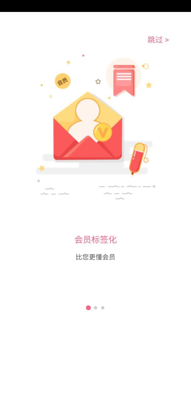 智胜家居app下载安装最新版_智胜家居应用安卓版下载v0.20