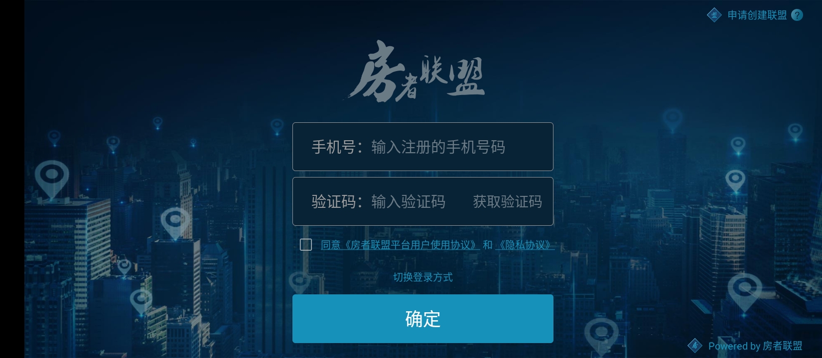 房者荣耀app登陆网页版_房者荣耀新用户注册v3.14.00