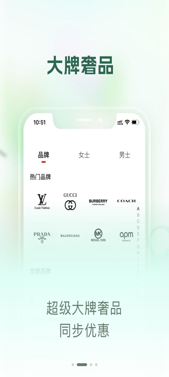 包大师平台app登陆地址_包大师平台平台登录网址v3.8.1