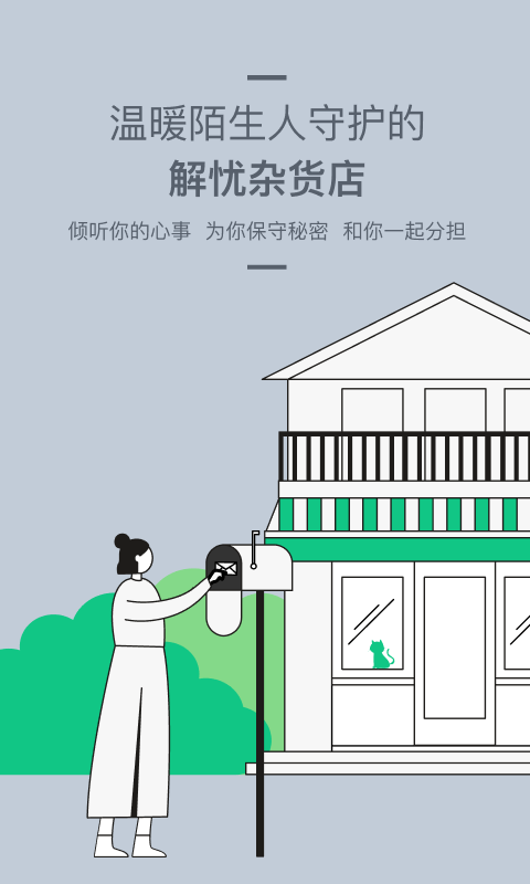 Tell登录首页_Tell网站首页网址v2.2.17