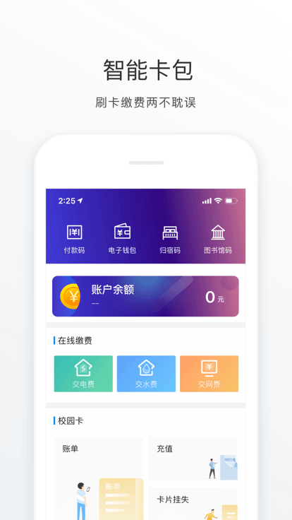 福Starapp_福Star安卓软件免费版v1.9.1