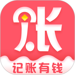 轻松记账注册下载app_轻松记账免费网址手机登录v1.3.3