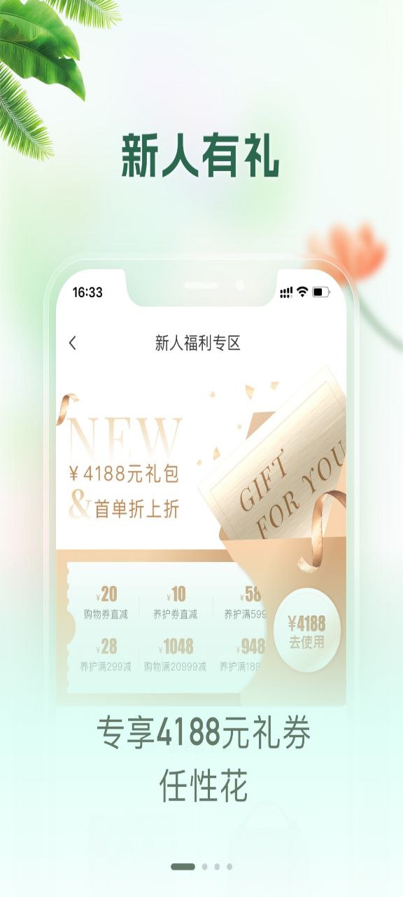 包大师平台app登陆地址_包大师平台平台登录网址v3.8.1