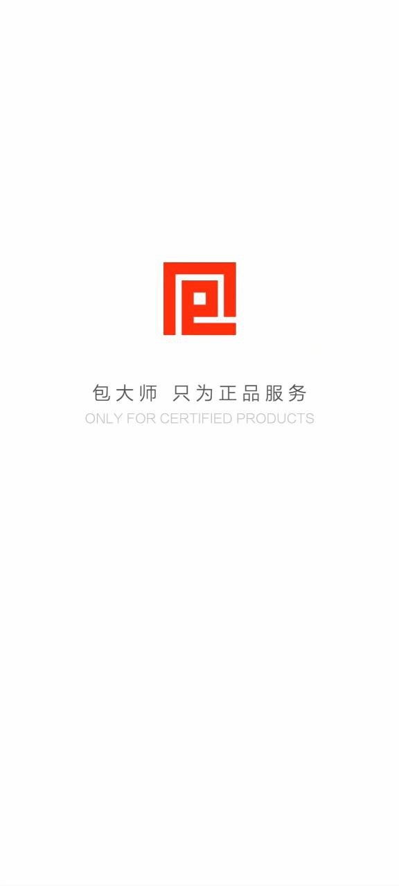 包大师平台app登陆地址_包大师平台平台登录网址v3.8.1