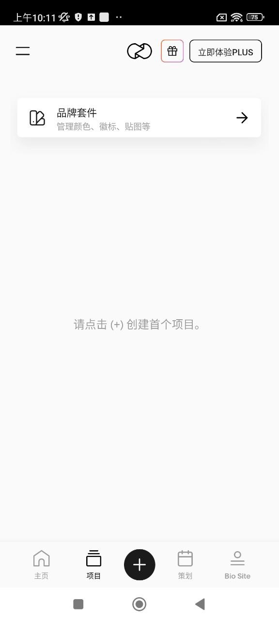 Unfoldapp下载最新_Unfold应用纯净版下载v8.68.0