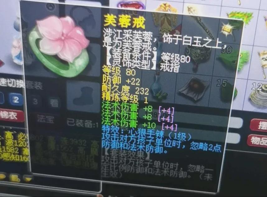 梦幻西游：如何快速查找元宝号和伤害戒指？藏宝阁新功能介绍