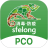 亿龙PCO最新版本app_亿龙PCO下载页面v1.6.6