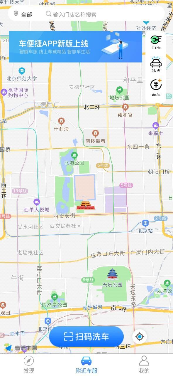 车便捷养车注册下载app_车便捷养车免费网址手机登录v2.1.7