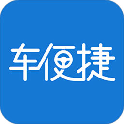 车便捷养车注册下载app_车便捷养车免费网址手机登录v2.1.7