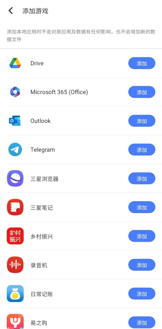 八爪鱼网站最新版下载_八爪鱼网站登录v7.2.4