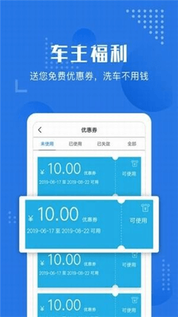 车便捷养车注册下载app_车便捷养车免费网址手机登录v2.1.7