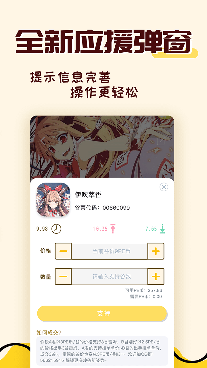 爆谷app登陆网页版_爆谷新用户注册v1.3.0