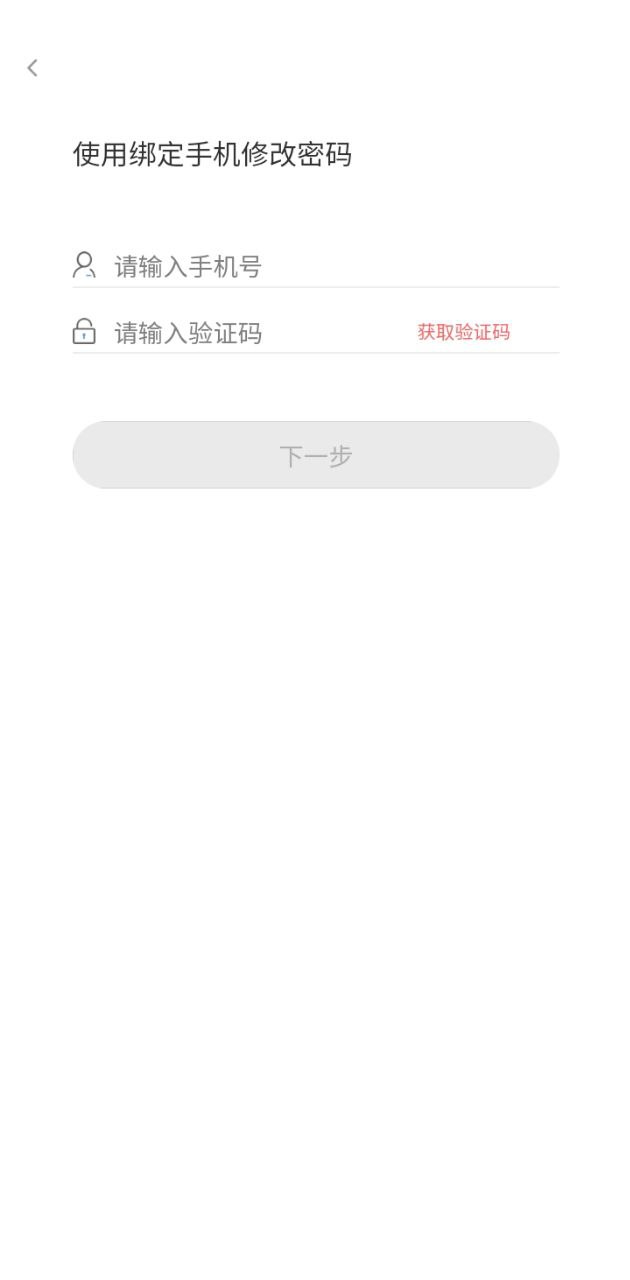 直订云商管理系统平台用户登录_直订云商管理系统用户登录v1.1.0.5