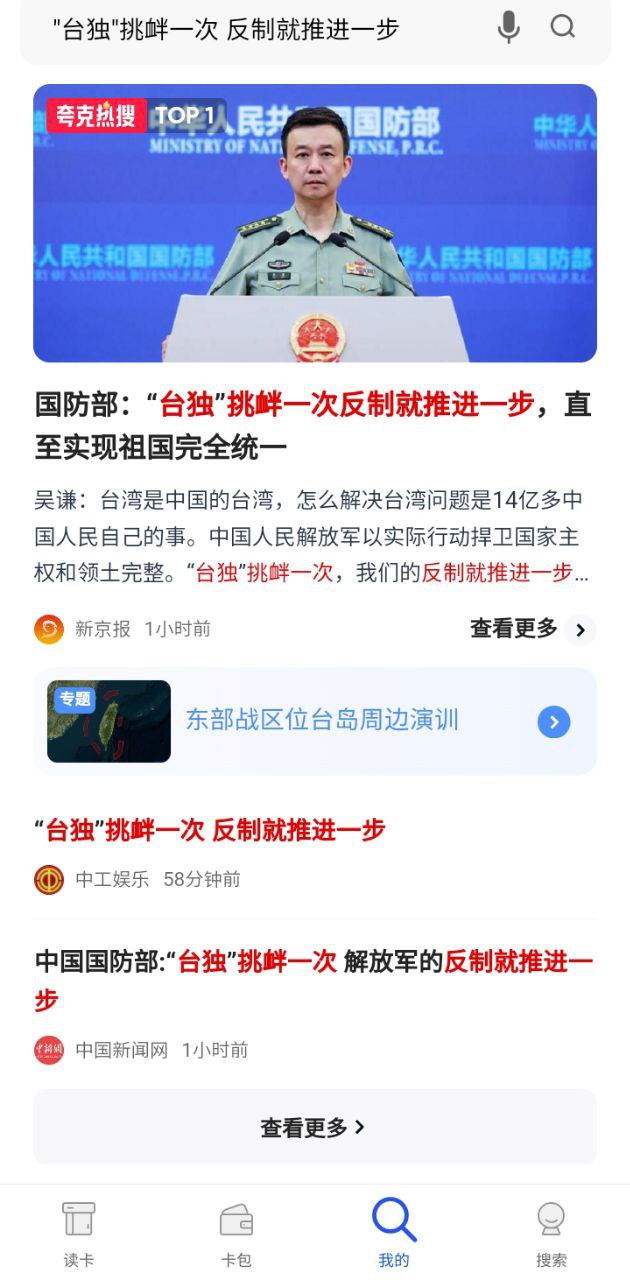 nfc门禁卡读卡器最新软件免费版_下载nfc门禁卡读卡器移动版2024v1.0.8