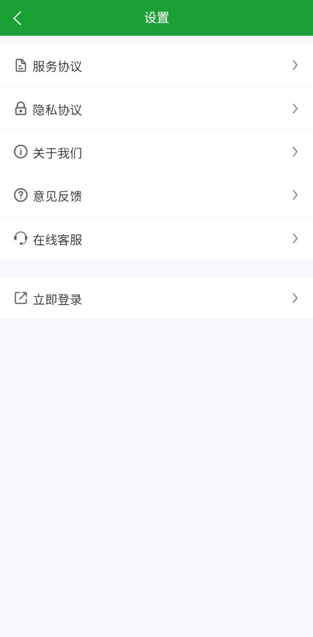 安考100分app应用_安考100分app介绍v2.0.7