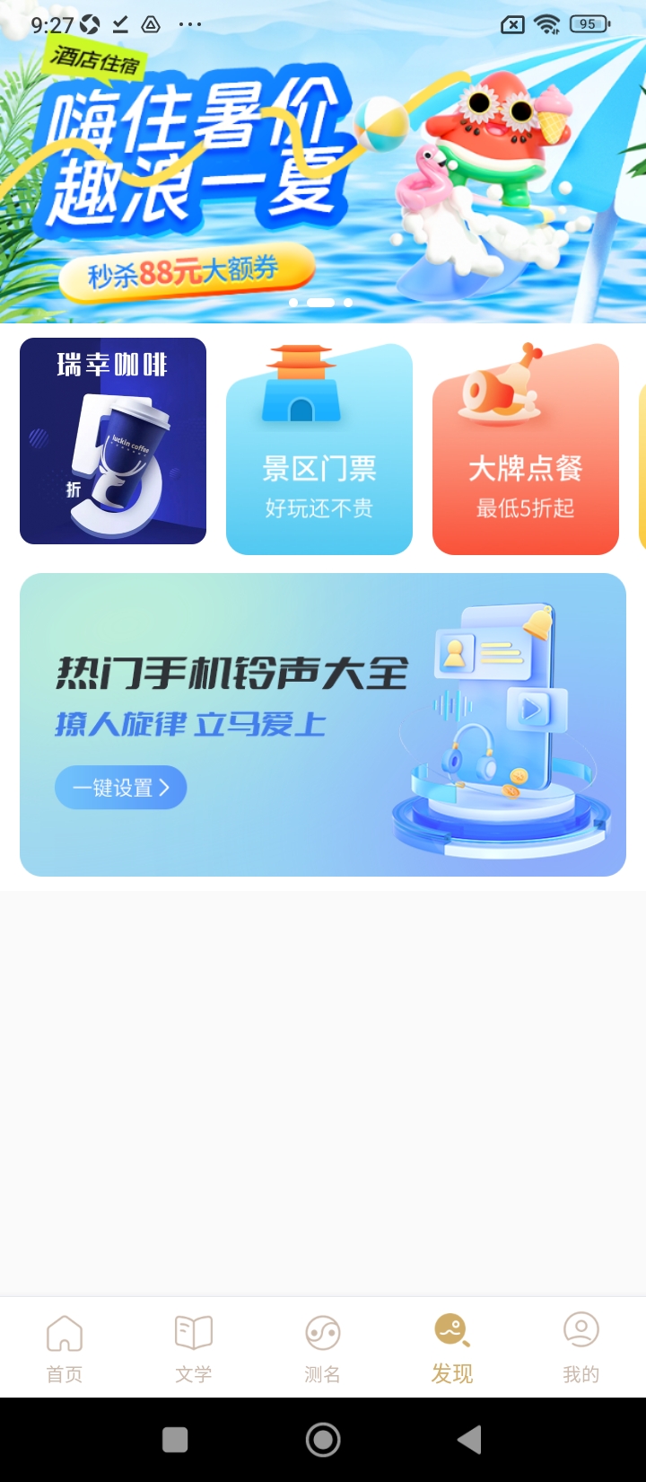 万众起名宝宝取名app下载2024_万众起名宝宝取名安卓软件最新版v1.0.1