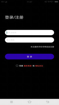 爱豆团队app网站_爱豆团队app开户网站v1.1