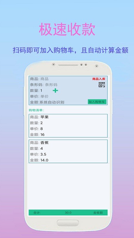 好生意管家网站最新版下载_好生意管家网站登录v1.1.9