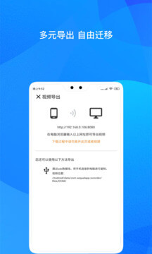 自驾记录仪app下载安装最新版_自驾记录仪应用安卓版下载v1.1.1