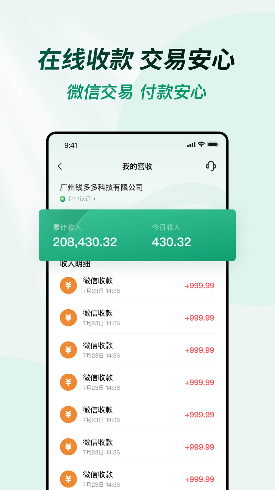 天天活动最新版本app_天天活动下载页面v2.02.00