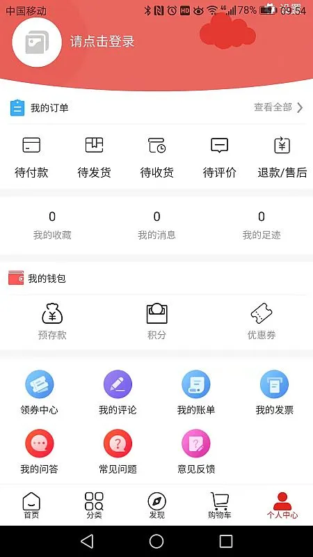 老乐惠养老app登陆网页版_老乐惠养老新用户注册v1.0.30